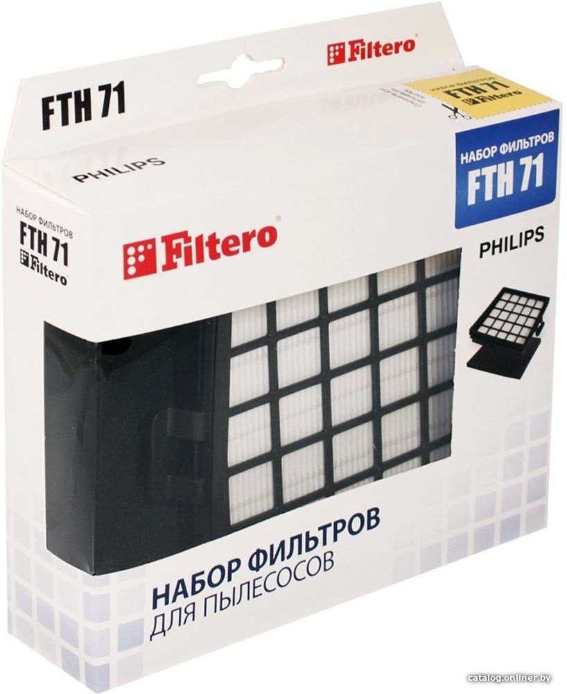 Набор фильтров Filtero FTH 71