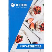 Планетарный миксер Vitek VT-PM0110