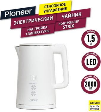 Pioneer KE577M (белый)