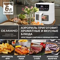 Аэрогриль (аэрофритюрница) Demiand Leo (белый)