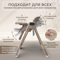 Трансформер Bubago Aurora BG 198-2 (бежевый) в Гродно