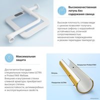 Сифон Wellsee Drainage System 182128001 (сифон, донный клапан, матовый белый)