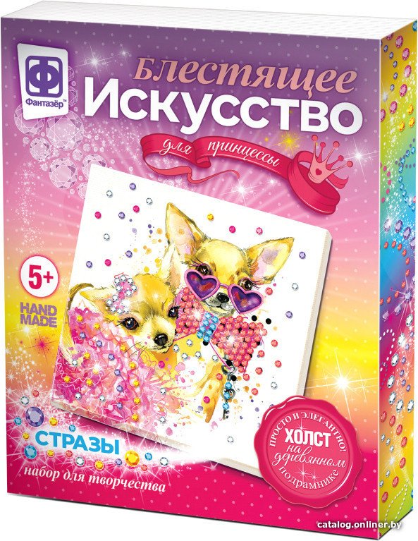 Набор для создания поделок/игрушек Фантазер Блестящее искусство. Сладкая парочка 257501