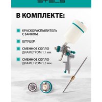 Краскопульт Stels AG 901 LVMP