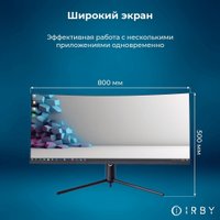 Моноблок IRBY MAX 34-B-i5124-16-0-1-N-H610-232