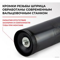 Шприц для смазки БелАК БАК.00400