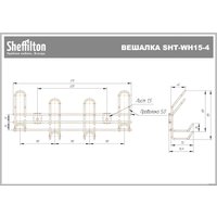 Вешалка для одежды Sheffilton SHT-WH15-4 149944 (черный муар)