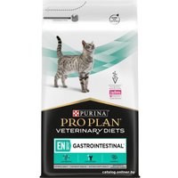 Сухой корм для кошек Pro Plan EN ST/OX Gastrointestinal 5 кг