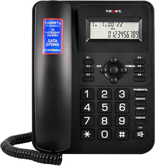 

Проводной телефон TeXet TX-264 (черный)