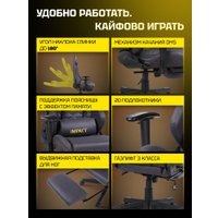 Игровое (геймерское) кресло King Style Impact PRO (черный)