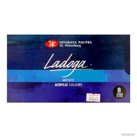 Акриловая краска Ладога 2241178 (8 цв.х18 мл)