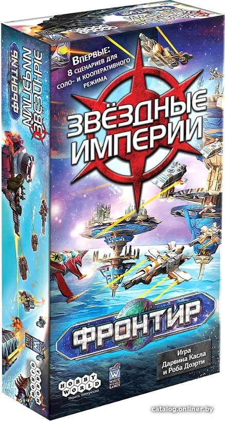 Настольная игра Мир Хобби Звездные империи: Фронтир