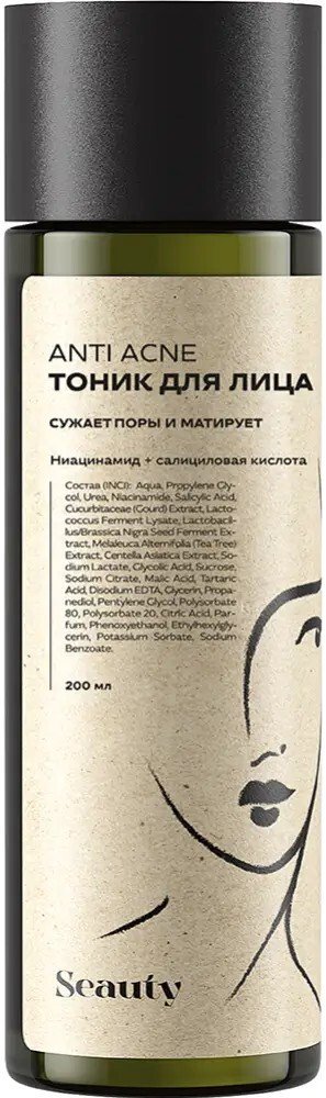 Seauty Тоник для лица для проблемной кожи Anti Acne 200 мл