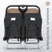 Коляска прогулочная «книга» Sweet Baby Donna (бежевый)