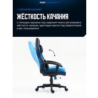 Игровое (геймерское) кресло FLOKY Huginn Blue SP (синий)