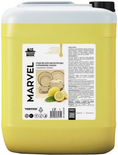 Средство для мытья посуды CleanBox Marvel Лимон 1320512 5 л