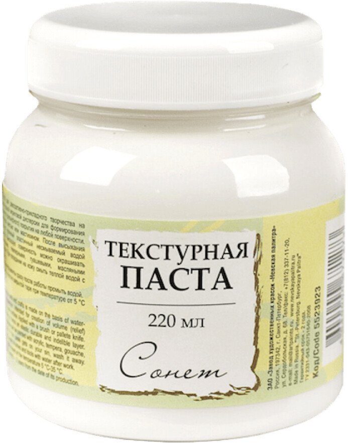 

Текстурная паста Сонет 5523923 (220 мл)