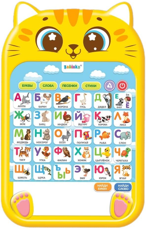 

Развивающая игрушка Zabiaka Обучающий планшет. Любимый котик 9873301