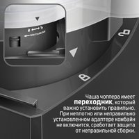 Кухонная машина Holt HT-FP-014 в Витебске