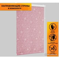 Рулонные шторы Delfa Сантайм Металлик Камелия СРШ-01М 72206 81x170 (розовый)