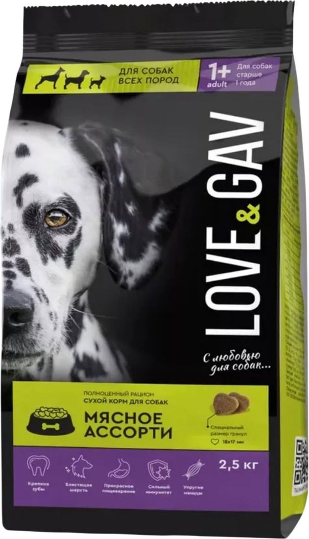 

Сухой корм для собак LoveGav Мясное ассорти 2.5 кг