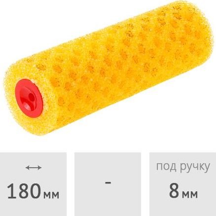 

Валик малярный Startul Profi ST0217-18