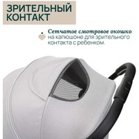 Коляска прогулочная «книга» Chicco Goody Xplus Pearl (Grey)
