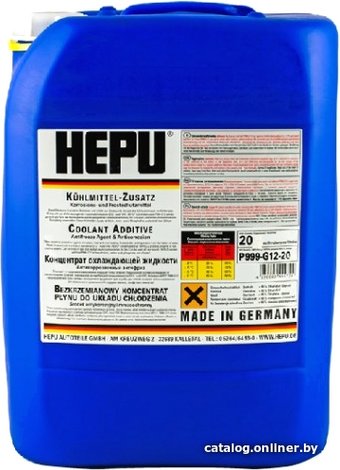 Hepu P999 GRN 20л