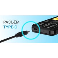 Кнопочный телефон Maxvi K28 (черный)