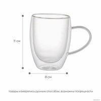 Набор кружек Makkua Cup Hygge 4 4CH350