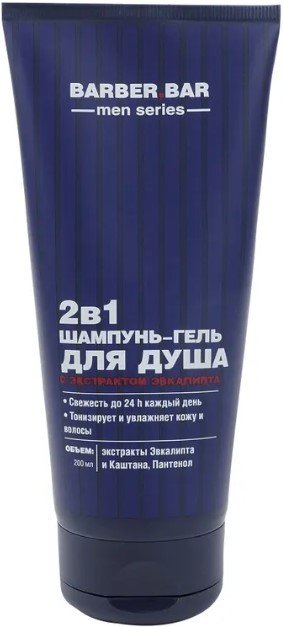 

Barber.Bar Гель для душа Men 2-в-1 с экстрактом эвкалипта 200 мл