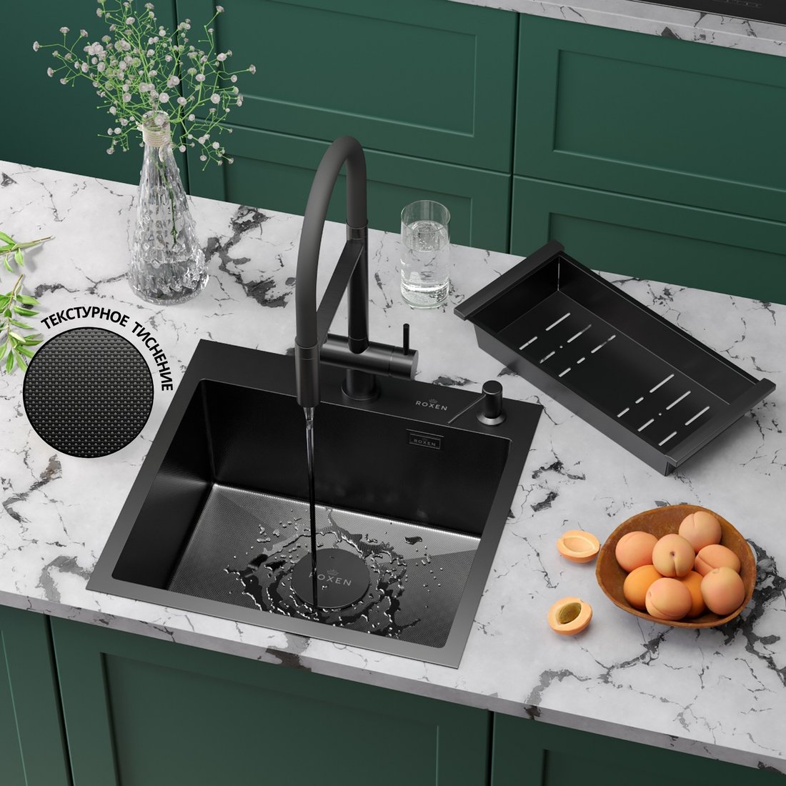 

Кухонная мойка Roxen Simple 560220-50B-GR графит/текстурная PVD покрытие (с коландером и дозатором)