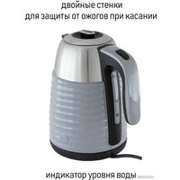 Электрический чайник JVC JK-KE1725