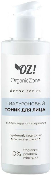 

Organic Zone Тоник для лица Detox Гиалуроновый с алоэ вера и глицерином (110 мл)