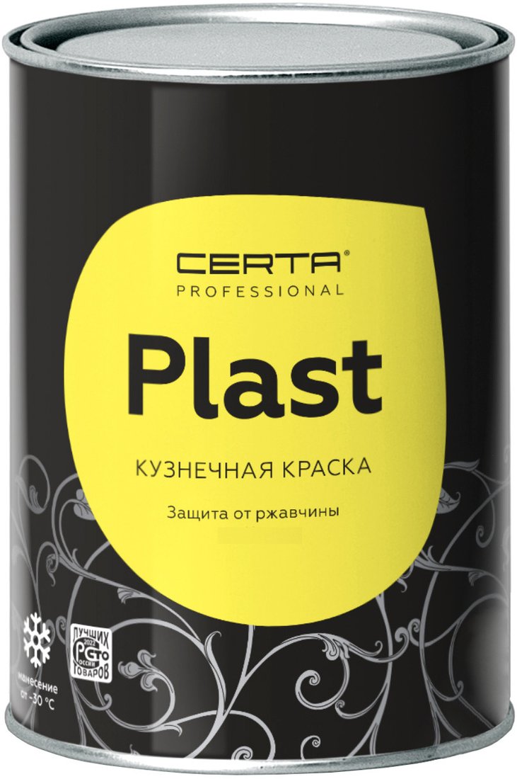 Эмаль Certa Plast RAL7024 0.8 кг (полуглянцевый серый графит)