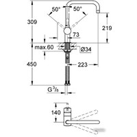 Смеситель Grohe Minta 32488DC0