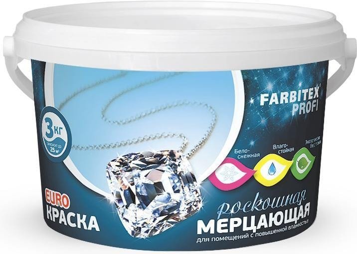

Краска Farbitex Профи Влагостойкая мерцающая 3 кг