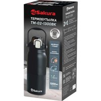 Термос Sakura TM-02-1300BK 1.3л (антрацит)