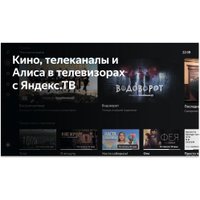 Телевизор BBK 24LEX-7287/TS2C