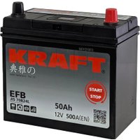 Автомобильный аккумулятор KRAFT EFB Asia JR+ (50 А·ч)