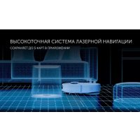 Робот-пылесос Polaris PVCRAC 7290 WIFI IQ Home (белый)