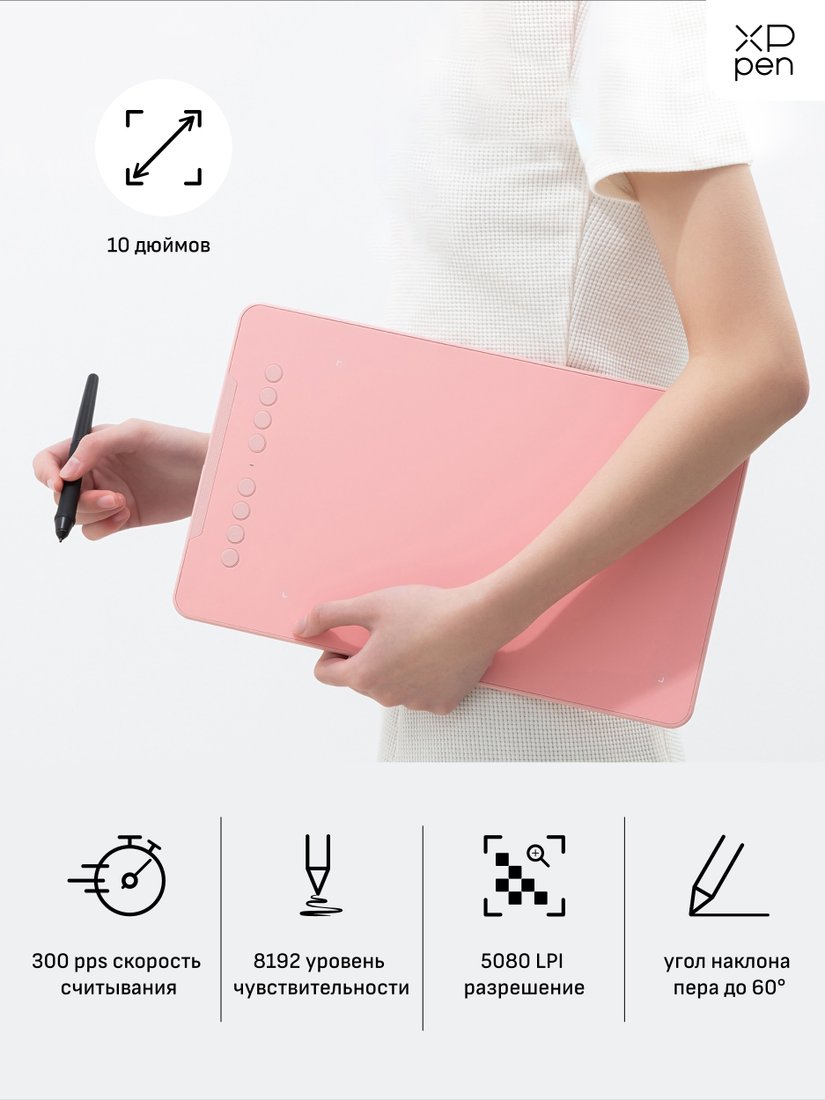 

Графический планшет XP-Pen Deco 01 V2 (розовый)