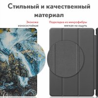 Чехол для планшета JFK Smart Case для Huawei MatePad 10.4 (синий мрамор)