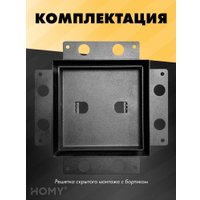 Вентиляционная решетка HOMY Air Pro AP17B 17x17 с маяком (черная)