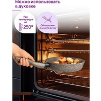 Сковорода Elan Gallery Гармония вкуса 121166 (18см, коричневый опал)