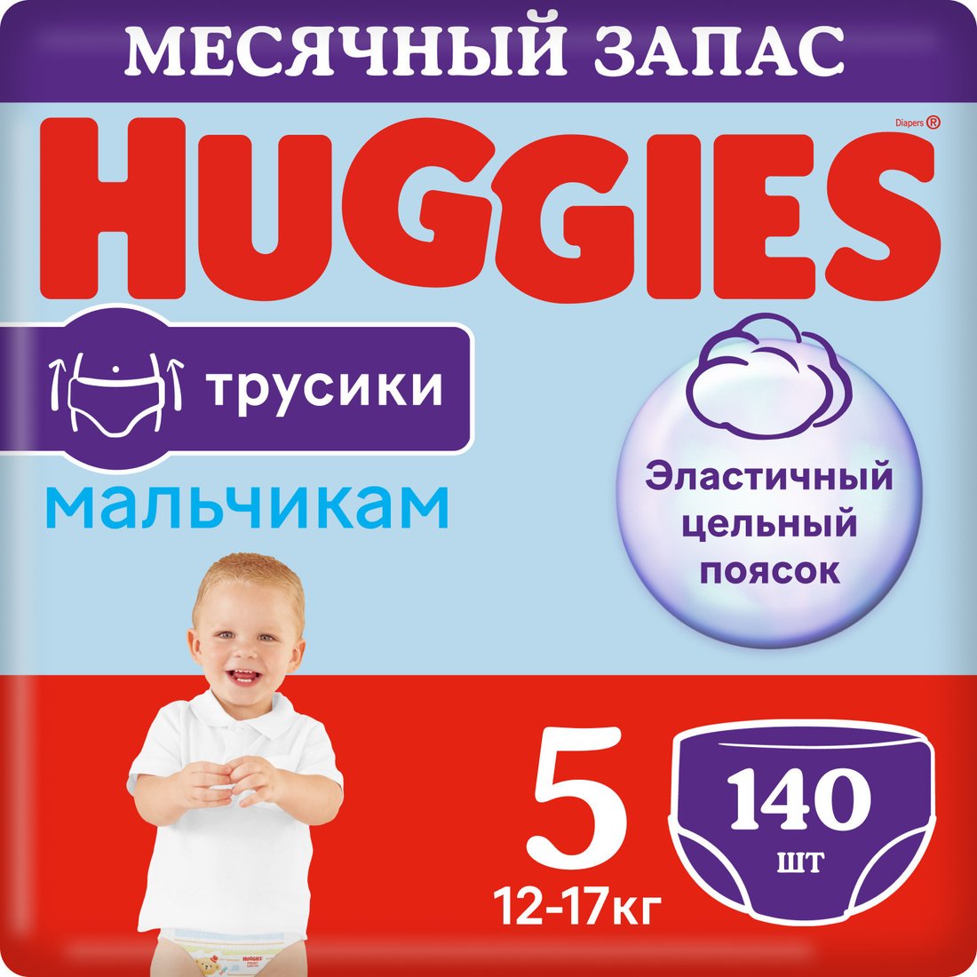 

Трусики-подгузники Huggies 5 для мальчиков 12-17 кг (140 шт)