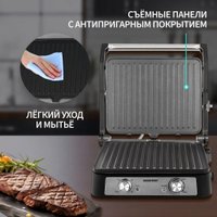 Электрогриль Nord (Nordfrost) G 220 X