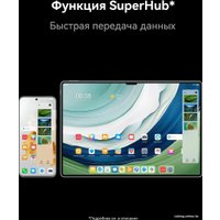 Планшет Huawei MatePad Pro 13.2" PCE-W29 Wi-Fi 12GB/256GB (черный)