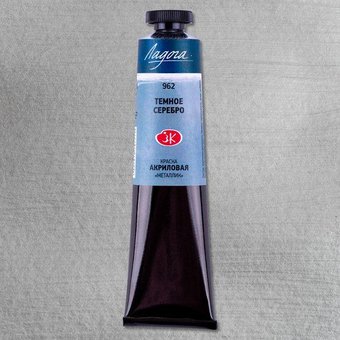 Акриловая краска Невская палитра Ладога 7604962 (46 мл, 962 металлик серебро темное)