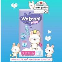 Трусики-подгузники Watashi 4 L 9-14 кг (58 шт)